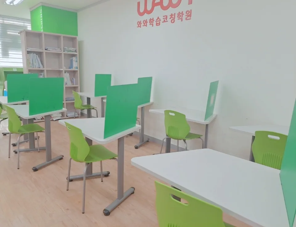와와학습코칭학원 은평점 학습 공간 2