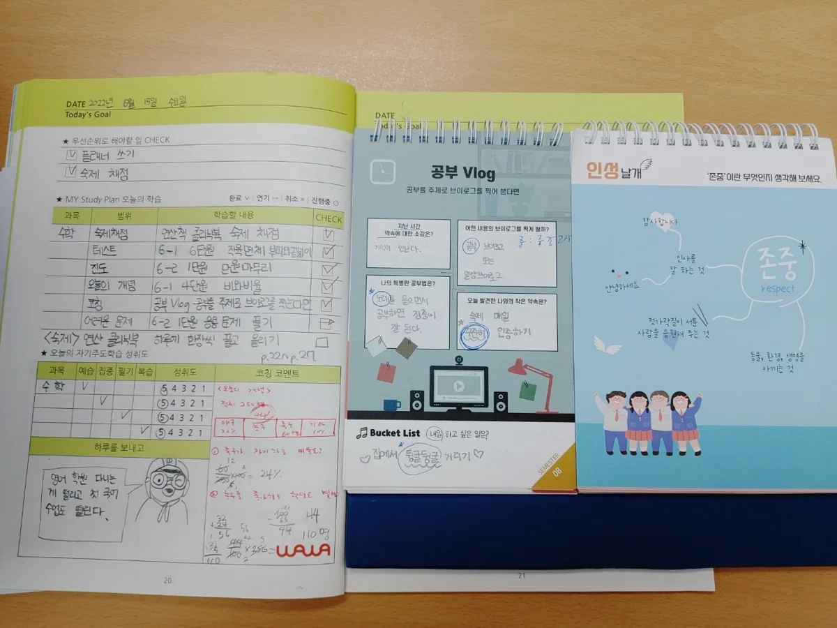 와와학습코칭학원 가좌점 학습 공간 1