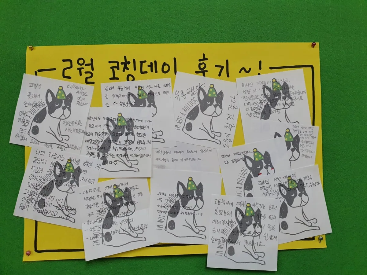 와와학습코칭학원 관저점 학습 공간 2