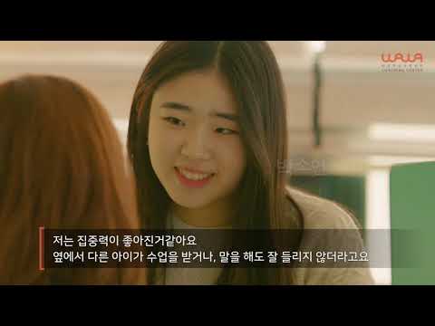 와와 브랜드 소개 공식 영상 썸네일