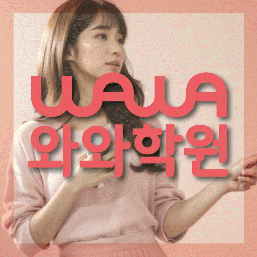 종암동 고등수학학원 코칭센터 대표