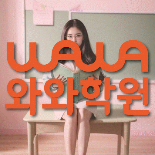 중산동 고등수학학원 코칭센터 대표