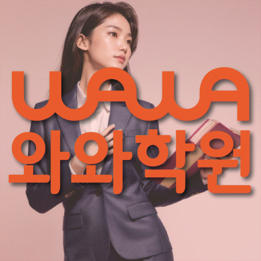 소사본동 고등수학학원 코칭센터 대표