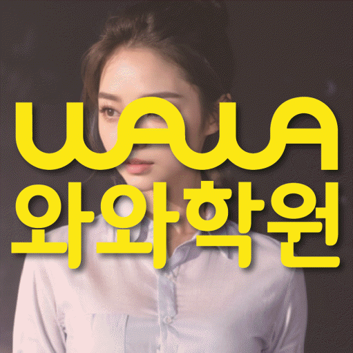 금곡동 고등수학학원 코칭센터 대표
