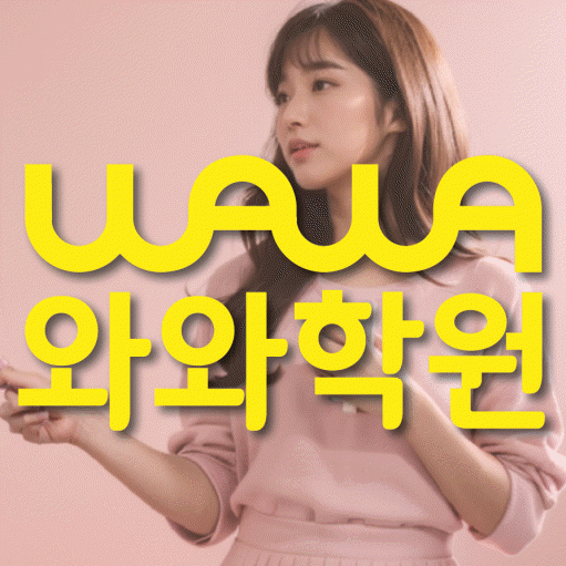 산척동 고등영어학원 코칭센터 대표