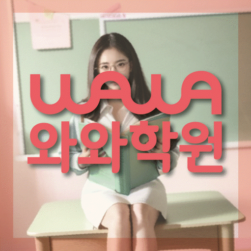 보라동 고등수학학원 코칭센터 대표