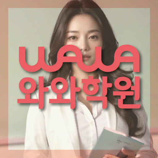 목동동 고등수학학원 코칭센터 대표