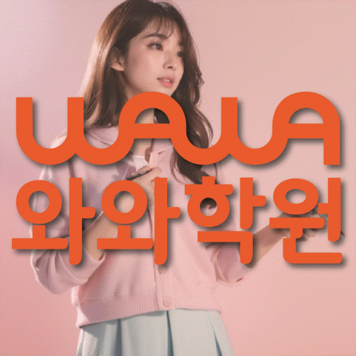 병점 고등수학학원 코칭센터 대표