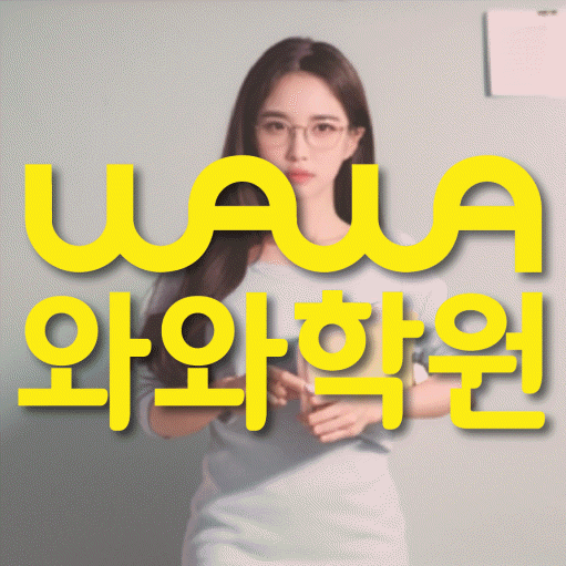 부개동 고등수학학원 코칭센터 대표