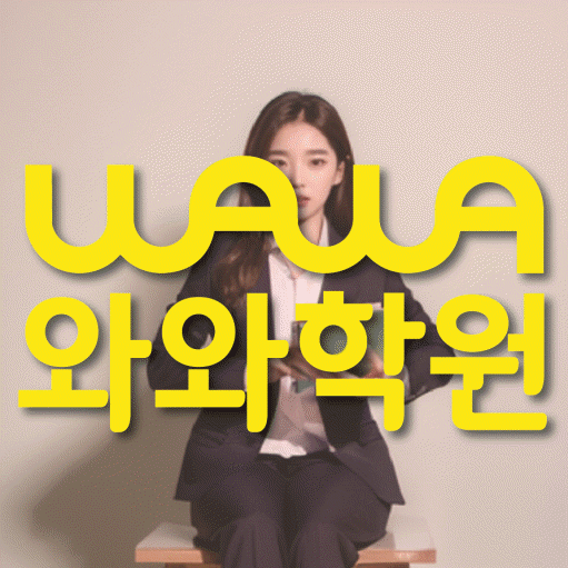 천안 백석동 고등수학학원 코칭센터 대표