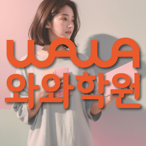 복현동 고등수학학원 코칭센터 대표