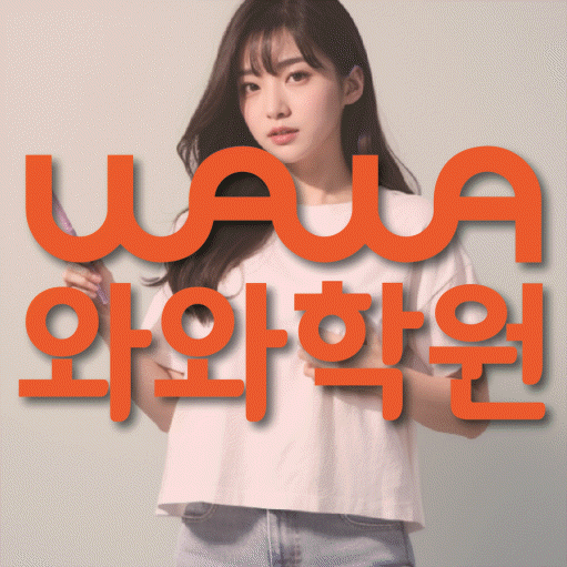 수성동 고등수학학원 코칭센터 대표
