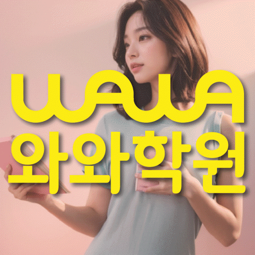 만촌동 고등수학학원 코칭센터 대표