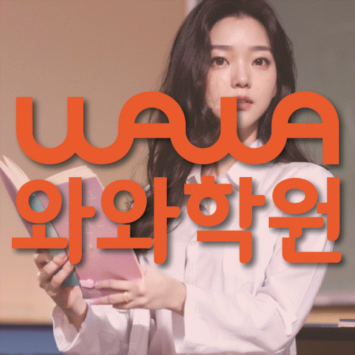 사파동 고등수학학원 코칭센터 대표