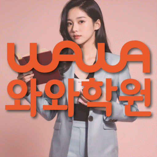 양덕동 고등수학학원 코칭센터 대표