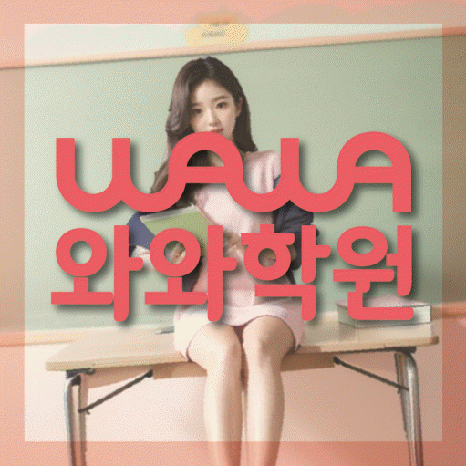 상무지구 고등수학학원 코칭센터 대표